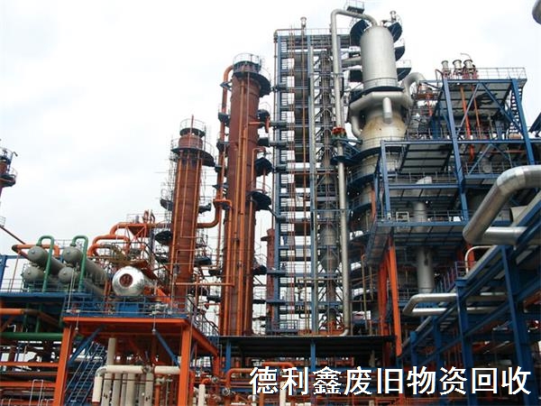滄州化工設備回收，保定二手化工設備回收