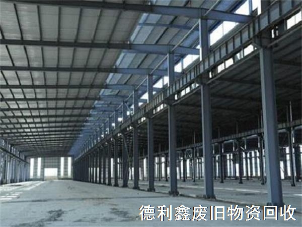 河北鋼結(jié)構(gòu)回收，廊坊鋼結(jié)構(gòu)回收，三河鋼結(jié)構(gòu)回收